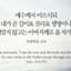 이성해