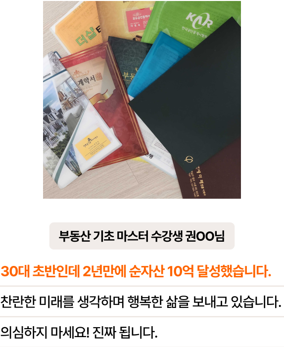 월부 한가위 특별 할인전 배너